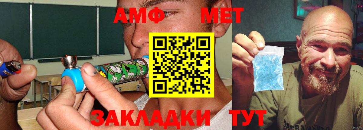 АМФ  АМФ Premium  Вход с VPN  АМФ  Касимов 