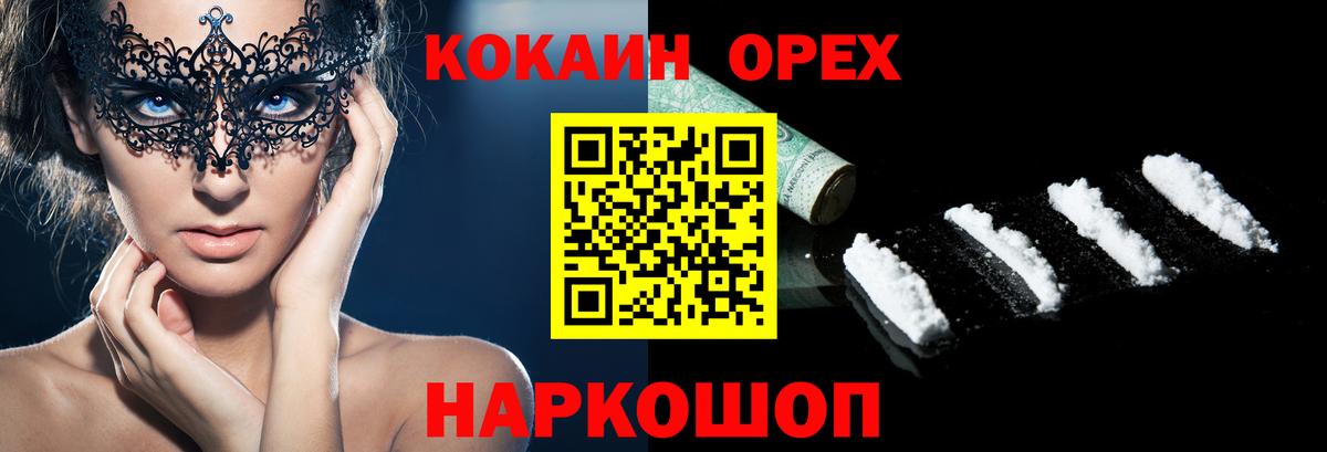 COCAIN Боливия Касимов