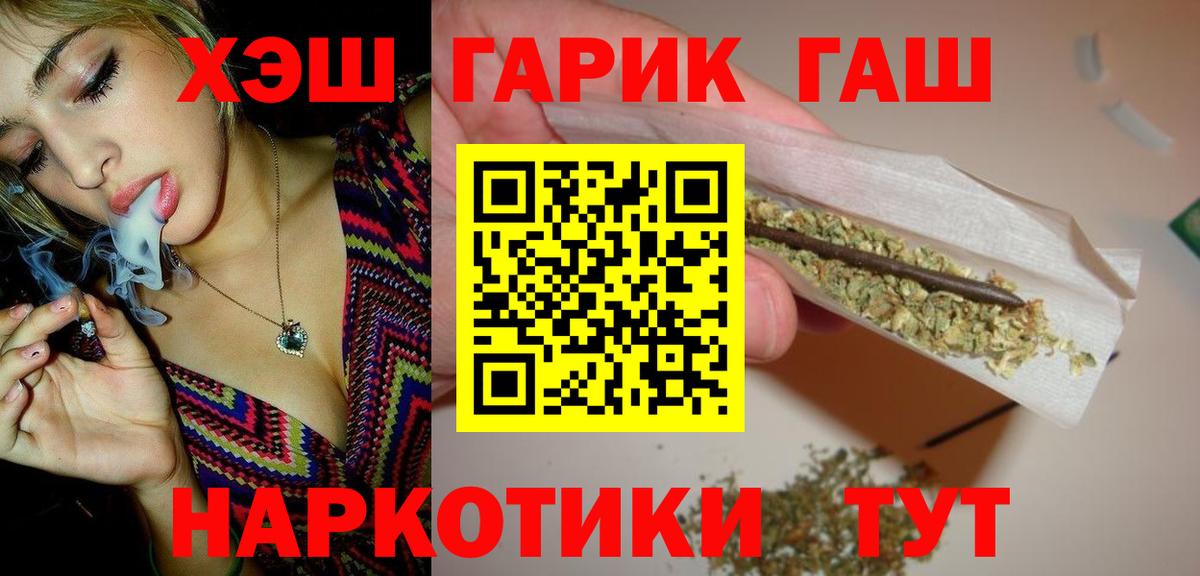 Касимов  Гашиш гашик  ГАШ гарик  Вход с VPN 