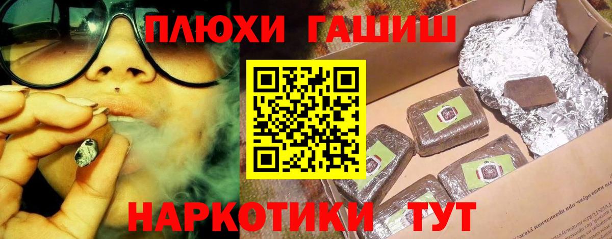 ГАШИШ хэш Касимов