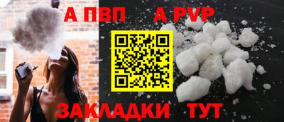 соль ск Беслан