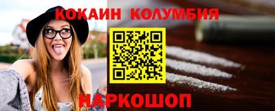 ПСИЛОЦИБИНОВЫЕ ГРИБЫ Бийск