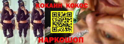 ПСИЛОЦИБИНОВЫЕ ГРИБЫ Бийск