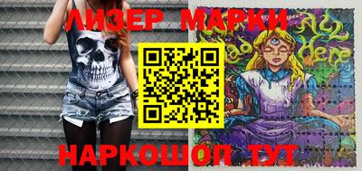 стафф Берёзовский