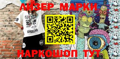 стафф Берёзовский