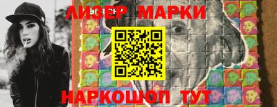 ПСИЛОЦИБИНОВЫЕ ГРИБЫ Бийск