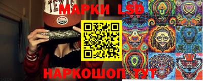 ПСИЛОЦИБИНОВЫЕ ГРИБЫ Бийск