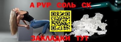 ПСИЛОЦИБИНОВЫЕ ГРИБЫ Бийск