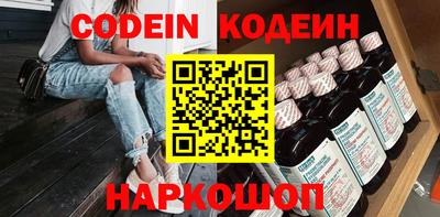 ПСИЛОЦИБИНОВЫЕ ГРИБЫ Бийск