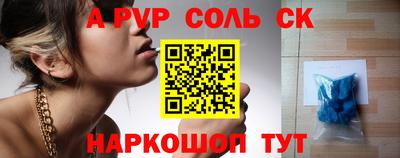 ПСИЛОЦИБИНОВЫЕ ГРИБЫ Бийск