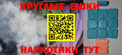 ПСИЛОЦИБИНОВЫЕ ГРИБЫ Бийск