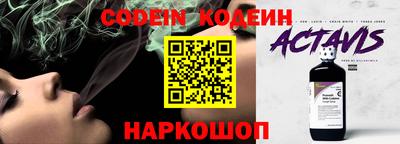 ПСИЛОЦИБИНОВЫЕ ГРИБЫ Бийск