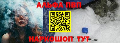 ПСИЛОЦИБИНОВЫЕ ГРИБЫ Бийск