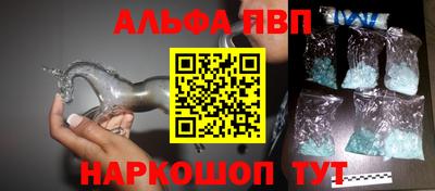 соль ск Беслан