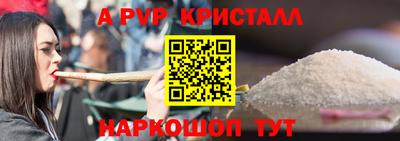 стафф Берёзовский