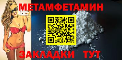 ПСИЛОЦИБИНОВЫЕ ГРИБЫ Бийск