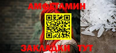 ПСИЛОЦИБИНОВЫЕ ГРИБЫ Бийск