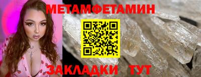 стафф Берёзовский