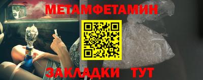 соль ск Беслан