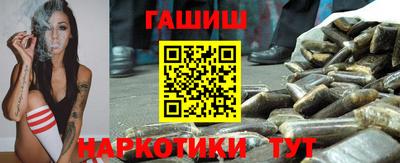 соль ск Беслан
