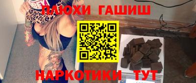 ПСИЛОЦИБИНОВЫЕ ГРИБЫ Бийск