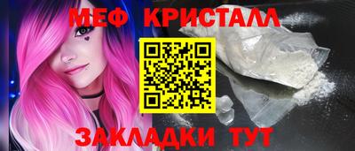 стафф Берёзовский