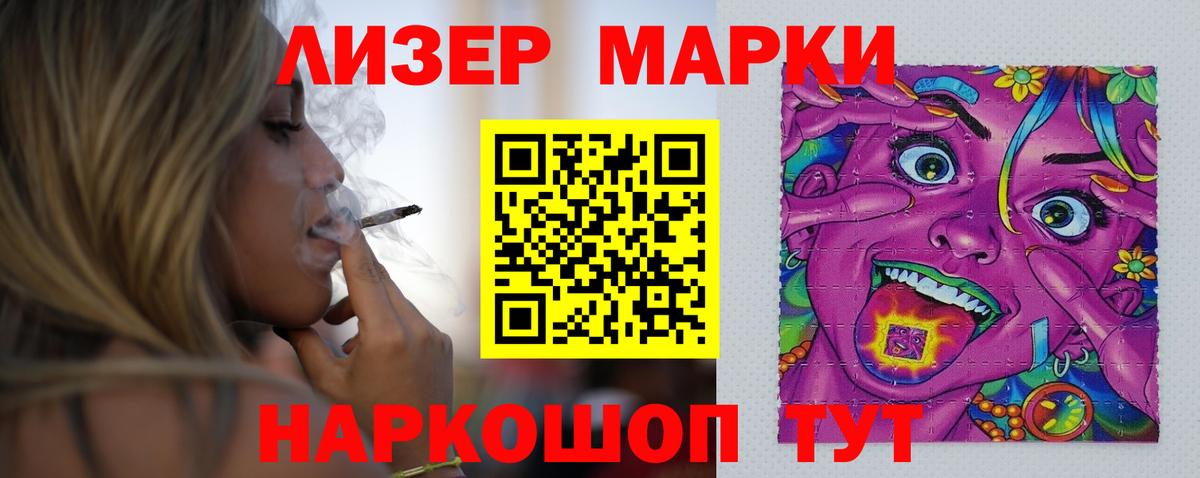 LSD-25 экстази ecstasy Касимов