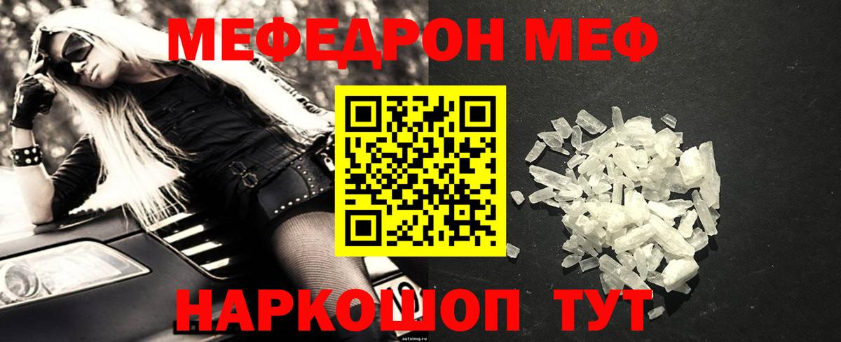 ГАШИШ  ЭКСТАЗИ  A PVP СК   Cocaine  Лсд 25  Меф   Вход с VPN  КЕТАМИН  Бошки Шишки  NBOMe  Касимов  МДМА  МЕФ 