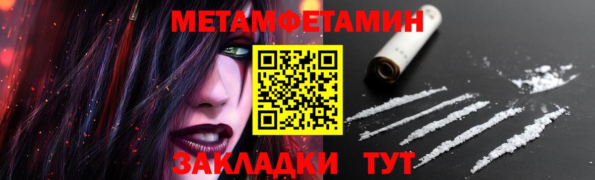 Метамфетамин пудра  Метамфетамин пудра  Вход с VPN  Касимов 