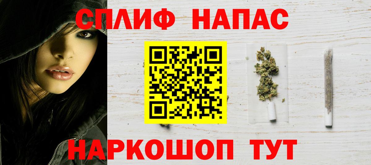 Конопля OG Kush  Вход с VPN  Бошки Шишки White Widow  Каннабис VHQ  Касимов 
